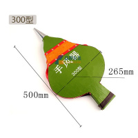 众爵手风器300型