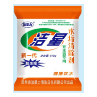 洁星力510G除垢剂