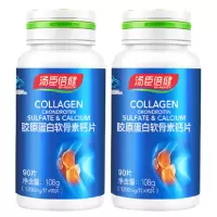 汤臣倍健 胶原蛋白软骨素钙片 90片*2 营养保健品 成人中老年人钙片 增加骨密度补钙强韧骨骼 两瓶价