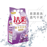 洁柔 洗衣粉薰衣草香氛518g