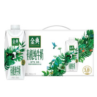 伊利 金典有机纯牛奶(高端畅饮)250ml