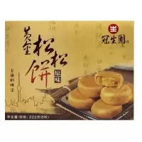 七星品月月饼礼盒