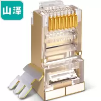 山泽 超五类水晶头 CAT5e网络屏蔽水晶头 RJ45网线接头8P8C镀金铜壳连接器30个/盒 JC-P5030
