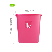 30XB无盖垃圾桶 36*27.5*38.5cm(枚红色 果绿色 烟灰色 米黄色)