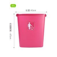 40XB无盖垃圾桶 43*32.5*47cm(枚红色 果绿色 烟灰色 米黄色)