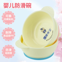 婴侍卫 婴儿防滑碗/F007