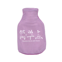 云蕾迷你热水袋暖肚子暖水袋女热敷注水小号毛绒可爱随身暖手宝