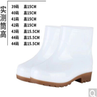 成人雨鞋水鞋耐酸碱食品厂靴子 白色