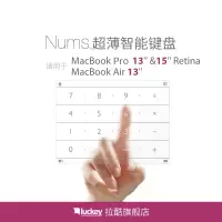 拉酷Nums超薄智能数字小键盘Macbook Air/Pro13-15老款苹果笔记本