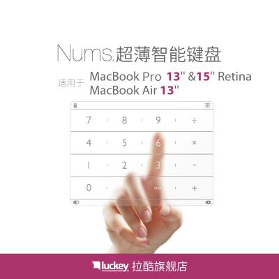 拉酷Nums超薄智能数字小键盘Macbook Air/Pro13-15老款苹果笔记本