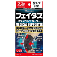 [单只装]久光制药 日本进口 撒隆巴斯 护膝 含H型合金辅助材质