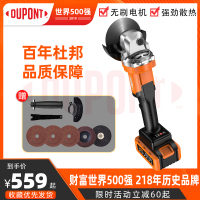 杜邦角磨机家用多功能万用小型手砂轮磨光打磨手磨抛光电动切割机