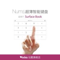 拉酷nums超薄智能键盘微软surface book无线计算器数字二合一键盘