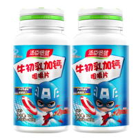 汤臣倍健 牛初乳加钙咀嚼片 60粒*2 营养保健品 青少年学生儿童牛初乳钙片补钙增强M疫力 两瓶价