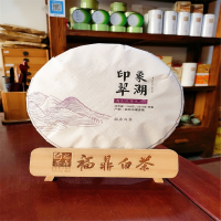海峪春GKM福鼎白茶印象翠湖高山牡丹5年陈香正宗手工茶饼350克潭溪产地直发保健养生办公休闲走访接待高端礼品 单个价
