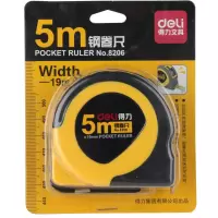得力(deli) 8206 钢卷尺 按个销售 (H)