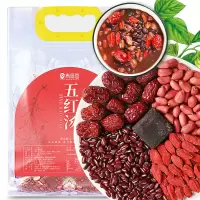 青源堂牌 五红汤料1100g/袋 精选红豆花生枸杞赤小豆材料包 煮汤干货材料