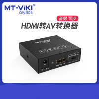 迈拓维矩(MT-VIKI) MT-H-AV02 hdmi转av转换器 大麦盒子机顶盒显示器 黑色