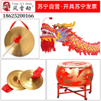 风雷动9节绸布舞龙道具龙灯服装舞狮龙狮表演龙头布龙钢丝龙套装红颜色大游龙+10套舞龙服+24寸鼓+24cm黄铜镲+22黄