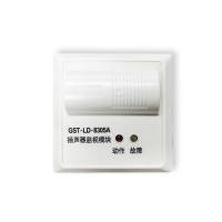 企购优品海湾GST-LD-8305A 扬声器监视模块 (含安装调试)