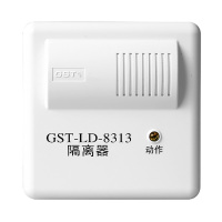 企购优品海湾 GST-LD-8313A 总线隔离器 (含安装调试)