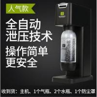 企采严选 气泡水机商用苏打水机金蛋家用碳酸饮料机奶茶店自制汽泡水机 深灰色