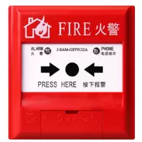 企购优品海湾 J-SAM-GST9122A 手动报警按钮