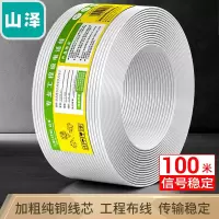 山泽(SAMZHE) 电话线2芯多股纯铜扁平 办公机房电话连接线 工程家装语音布线 100米/卷 M100A-2C