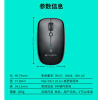 罗技(Logitech)M557(M558) 鼠标 无线蓝牙鼠标 办公鼠标 对称鼠标 黑色