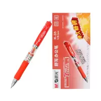 晨光(M&G)K35经典按动中性笔12支/盒0.5mm办公签字水笔 红色