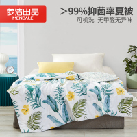 梦洁美颂 水洗抗菌夏被 叶绿