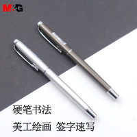晨光 AFP43602 美工钢笔 弯头书法练字笔 12支装