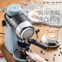 小熊(bear) KFJ-A02N1咖啡机 奶泡式咖啡机 单台价格