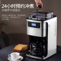 东菱(Donlim)咖啡机家用意式半自动美式全自动商用专业磨豆机 DL-KF4266(美式全自动咖啡机|锥形研磨)