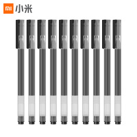 小米(mi) 巨能写中性笔10支装0.5mm 商务办公学生中性笔会议笔