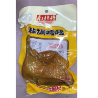 75g南北特盐焗鸡腿