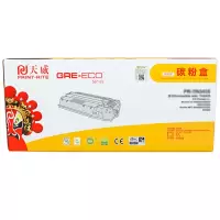 天威 CF226A 黑硒鼓带芯片 商用装 适用于惠普HP HP LaserJet Pro M402dn/M402dw