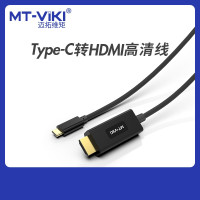 迈拓维矩(MT-VIKI) MT-TH018 typec转hdmi连接线高清转换手机 黑色 2条装