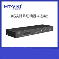 迈拓维矩(MT-VIKI) MT-VT414 vga矩阵切换器4进4出高清监控视频矩阵切换器 黑色