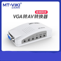 迈拓维矩(MT-VIKI) PT01 vga转av转换器大麦盒子机顶盒电脑显示屏 白色 2个装