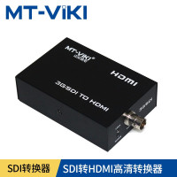 迈拓维矩(MT-VIKI) SDI-H01 SDI转HDMI转换器SD3GHD-SDI转HDMI 黑色