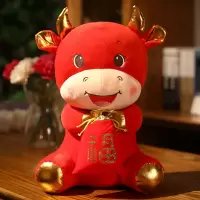 牛年吉祥福袋公仔玩具40cm 50个起购