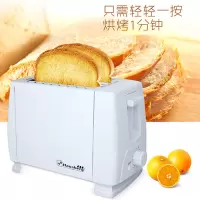 全自动多功能烤面包机 10台起购