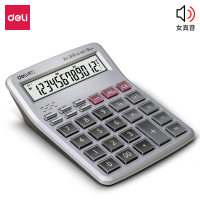 得力(deli)12位显示语音桌面计算器 财务计算器 透明大按键 1512