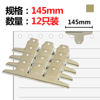 得力(deli)12只145mm大号山形票据票夹画板夹 财务票据夹票据夹 9531