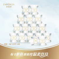铂丽雅 卷纸 4层155克*16卷丝柔卫生纸 有芯卷筒纸巾