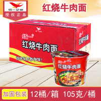 统一桶装红烧牛肉方便面