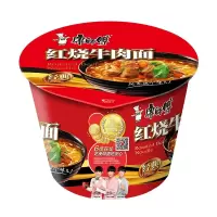 康师傅红烧牛肉杯面