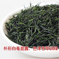 恩施富硒茶250G/袋