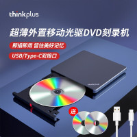 联想ThinkPad超薄外置DVD刻录机USB/TYPE-C双接口升级款ThinkPad TX 800